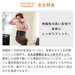 SIXPAD パワースーツライトコアベルトMサイズ SIXPAD パワースーツコアベルト Mサイズ