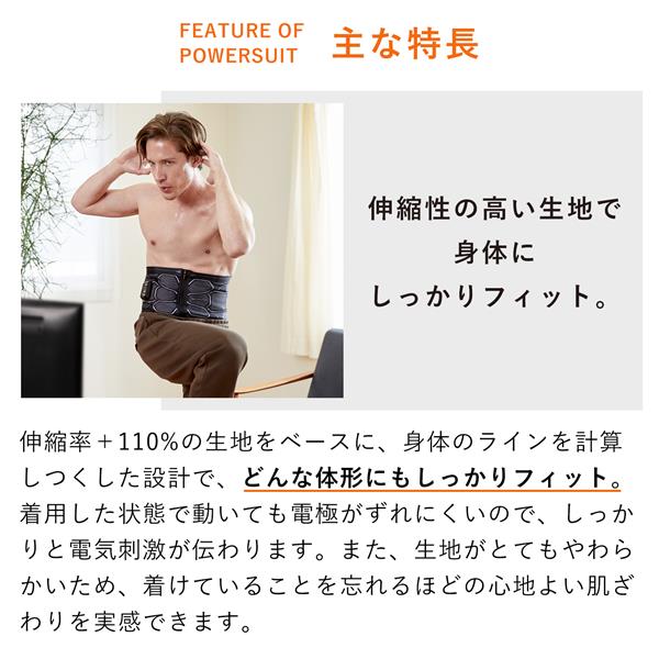 MTG SE-BC00B-M SIXPAD Powersuit Lite Core Belt M [シックス