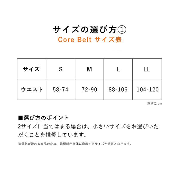 MTG SE-BC00B-M SIXPAD Powersuit Lite Core Belt M [シックス