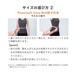 MTG SIXPAD Powersuit Lite Core Belt L [シックスパッド パワー