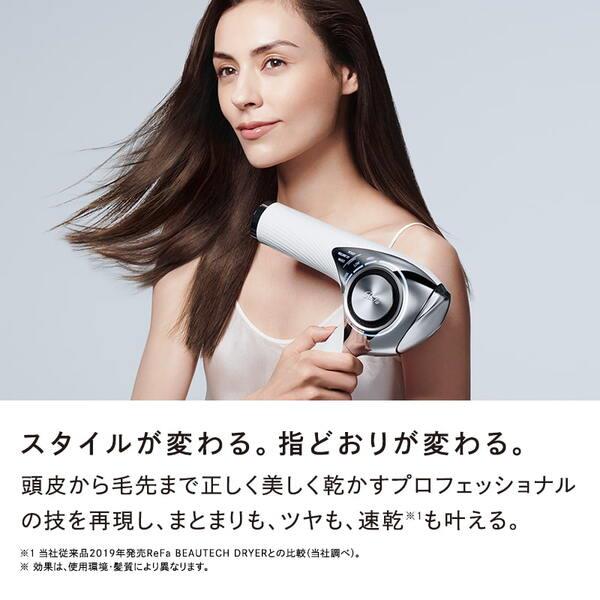 MTG RE-AJ02A ヘアドライヤー ReFa BEAUTECH DRYER PRO ホワイト | ノジマオンライン