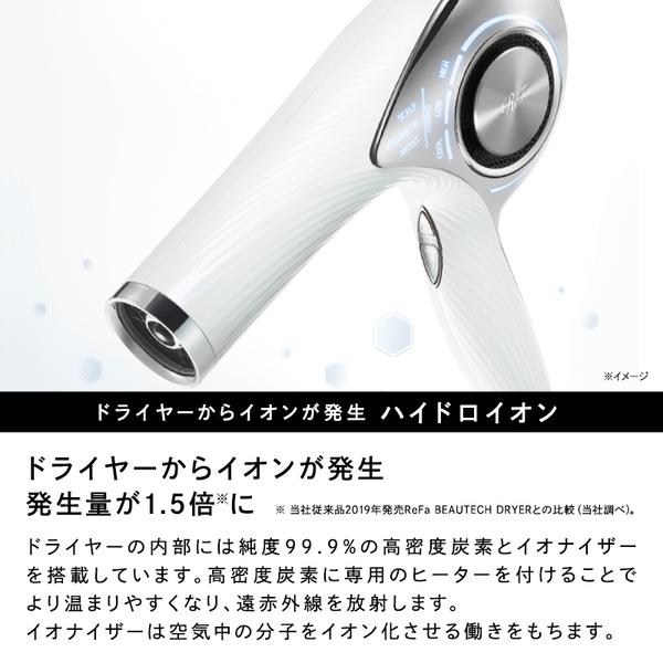 MTG RE-AJ02A ヘアドライヤー ReFa BEAUTECH DRYER PRO ホワイト | ノジマオンライン