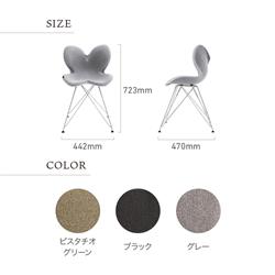 MTG Style Chair ST / スタイルチェア エスティー【長時間座っても疲れ