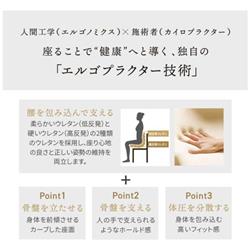 MTG Style Chair PM （ベージュ） YS-AZ-21A | ノジマ