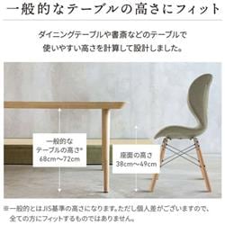 MTG Style Chair PM （ベージュ） YS-AZ-21A | ノジマ