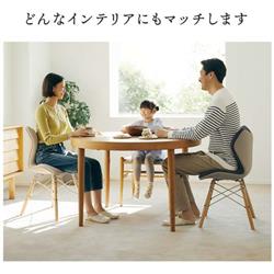 MTG Style Chair PM （ベージュ） YS-AZ-21A | ノジマ