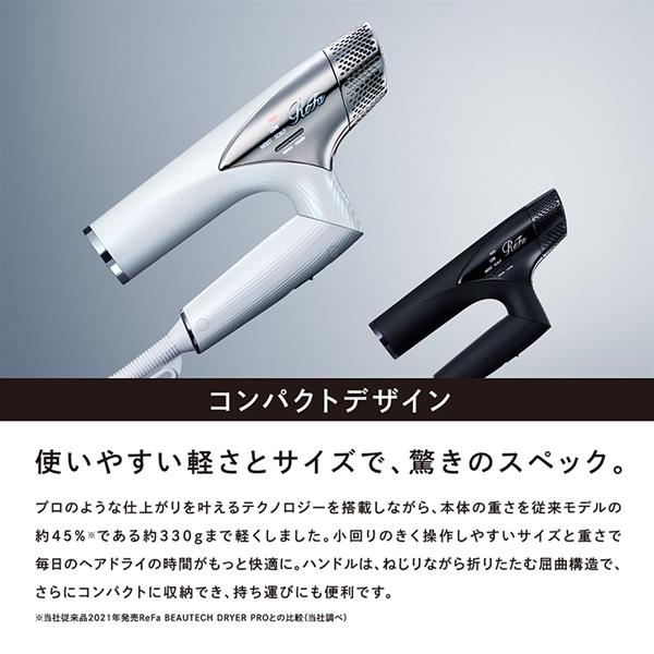 MTG RE-AN-02A ヘアドライヤー ReFa BEAUTECH DRYER SMART (リファ ビューテックドライヤー スマート)【コンパクト/センシングプログラム/白】 | ノジマオンライン