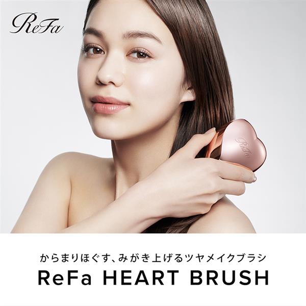 MTG RS-AJ-25A ReFa HEART BRUSH ［リファ ハートブラシ］【マットホワイト】 | ノジマオンライン