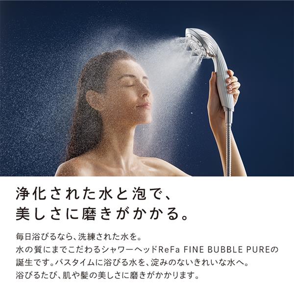 MTG RS-AM-02B シャワーヘッド ReFa FINE BUBBLE PURE[リファ ファイン