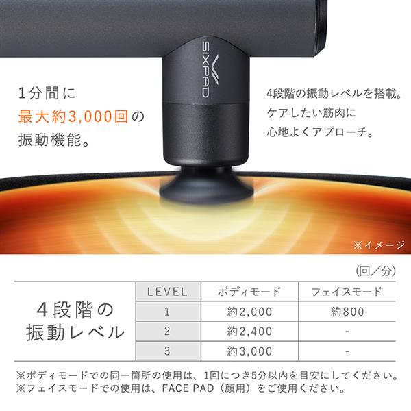 新品未使用 シックスパッド パワーガンポケット paymentsway.co