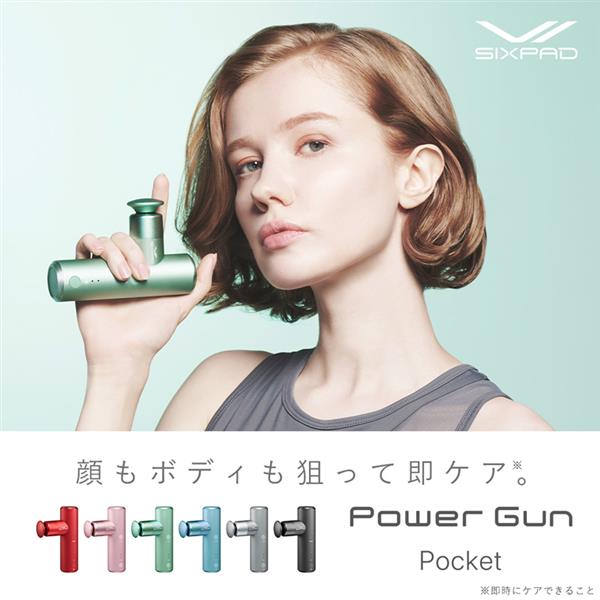 MTG SE-BP-11A マッサージガン SIXPAD Power Gun Pocket （シックス