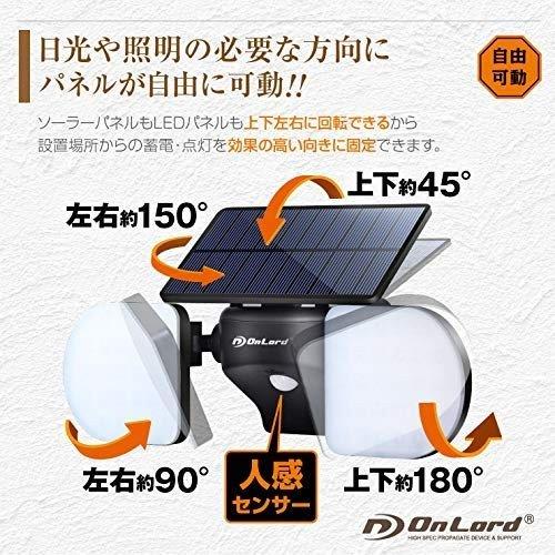 OnLord ソーラーLED・センサーウォールライト OL-335B | ノジマ