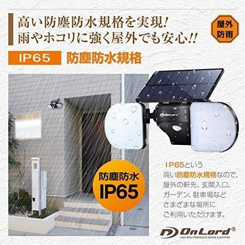 OnLord OL-335B ソーラーLED・センサーウォールライト | ノジマ