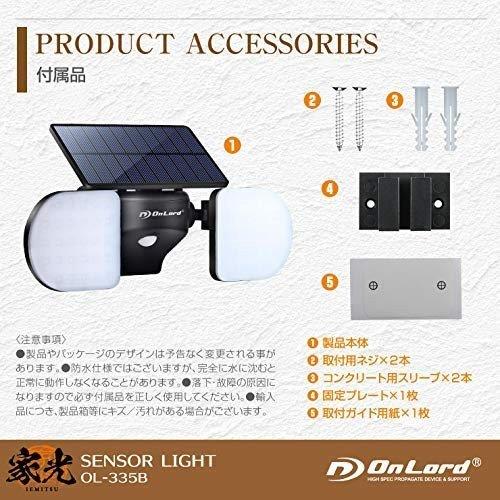 DAIKO 大光電機 人感センサー付アウトドアライト DWP-40874Y