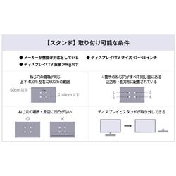 DMMmake DKS-LSVL TVスタンド DMM.make 【43-65インチ対応/VESA対応/V