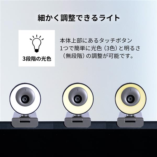 DMMmake DKS-CAM3G Webカメラ DMM.make 【FHD1080p/60fps