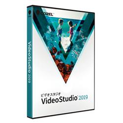 VideoStudio 2019 通常版