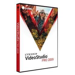 VideoStudio Pro 2019 通常版