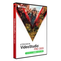 VideoStudio Pro 2019 UPG 特別優待 アカデミック版