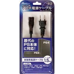 PS4 500GB 電源コードと本体のみ