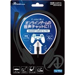 【PS4】 ヘッドセットSIMPLE（ブラック）