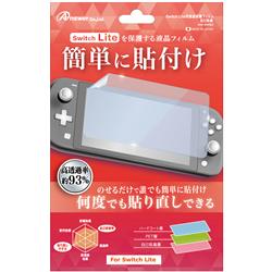 【Switch】 Switch Lite用 液晶保護フィルム 自己吸着