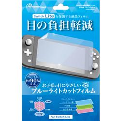 【Switch】 Switch Lite用 液晶保護フィルム 自己吸着 ブルーライトカット