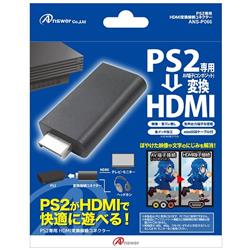 【PS2】PS2専用 HDMI変換接続コネクター