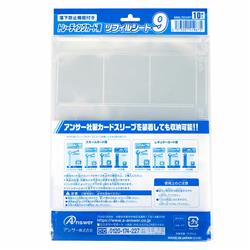 AAA トレーディングカード　ファイル付き 51I+bOsnDHL._UF894,1000_QL80_.jpg