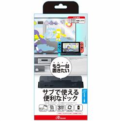 【Switch】 有機ELモデル サブドック