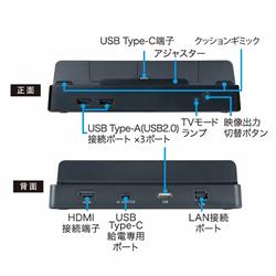 Switch】 有機ELモデル サブドック | ノジマオンライン