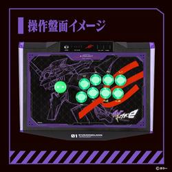 【美品】エヴァ　アーケードコントローラー　アケコン Amazon | EVANGELION e:PROJECT ARCADE CONTROLLER【PC・PS4・PS3