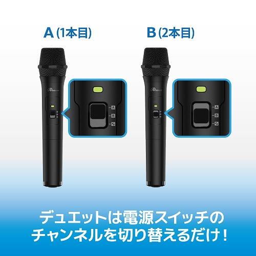 Switch】 ワイヤレスデュエットマイク | ノジマオンライン