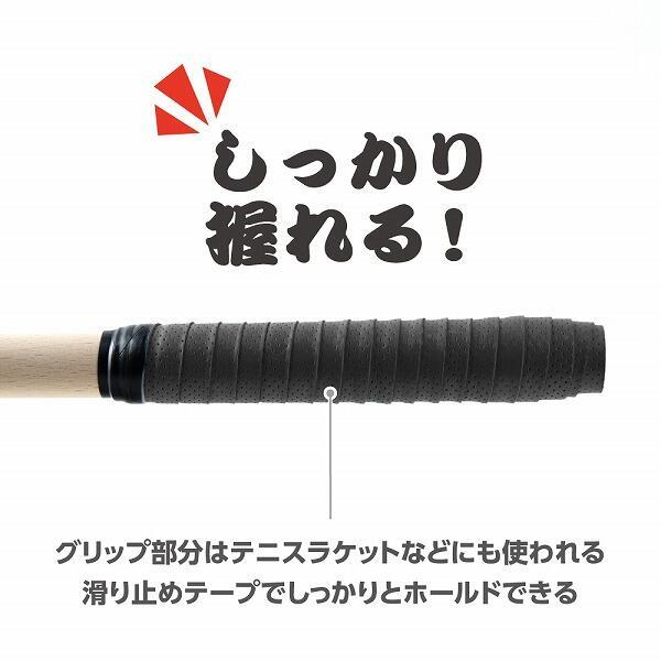 ゲームセンター版 太鼓ゲーム用 みんなのバチ (ブラック) | ノジマ