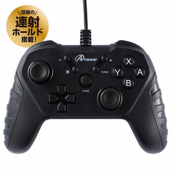 Answer ANS-SW161SB 【Switch】 PC用 USBコントローラ