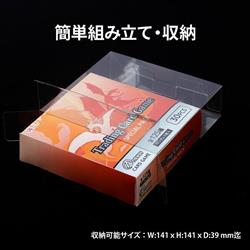 トレーディングカード用 BOXプロテクトUV レギュラーサイズ