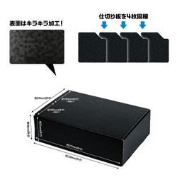 トレーディングカード用 ストレイジボックスHG400 | トレカ（TCG