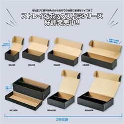 ✅【✨約500枚大量まとめ売り⑤】ストレージセット　ノーマル　字レア　不要カード トレーディングカード用ストレイジボックスHG 400 W | ノジマ