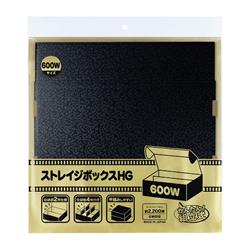 トレーディングカード用ストレイジボックスHG 600 W