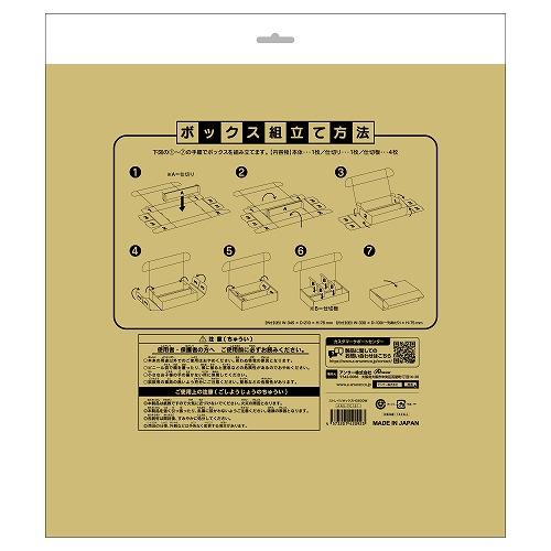 Answer ANS-TC161 トレーディングカード用ストレイジボックスHG 600 W ノジマオンライン