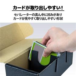 プレメモ カーニバルファンタズム ストレイジボックス ストレイジボックス用 セパレーター(ブラック) | ノジマオンライン