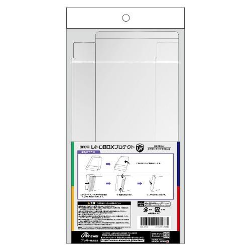 Answer ANS-H142 SFC用 レトロBOXプロテクト UV | ノジマオンライン