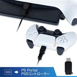 PS5】 多機種対応 マルチレトロケーブルS | ノジマオンライン