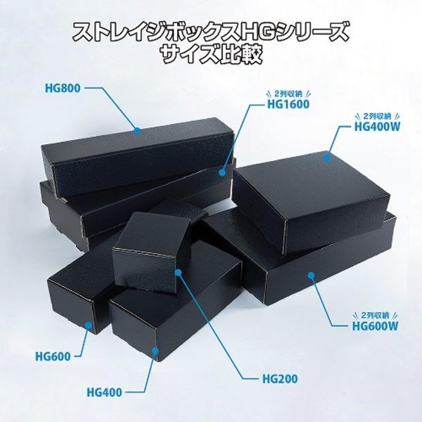 Answer ANS-TC168 TC用 ストレイジボックスHG800 | ノジマオンライン