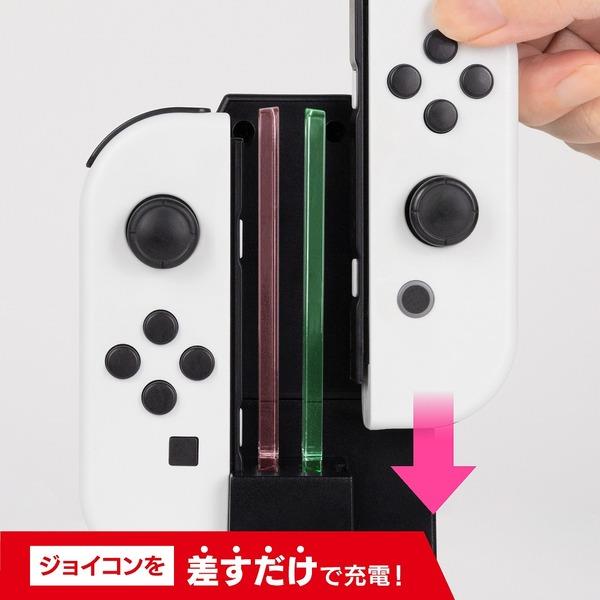 Switch】 Switch用 ジョイプロチャージングスタンド（ブラック