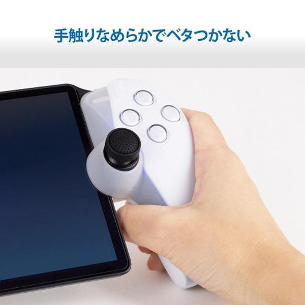 PlayStation Portal ホワイト 保護フィルム 本体シリコンカバー プロテクトポーチ セット  PS5 プレステ Amazon.co.jp: For PS Portal 専用 ケース カバー シリコン素材