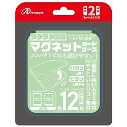 【Switch2】 マグネットカードケース（ライトグリーン）