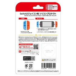 【2024年最新】海外限定の人気アイテム Answer ANS-SW173BR 【Switch2】 ジョイコン用 シリコン アート/エンタメ/ホビー