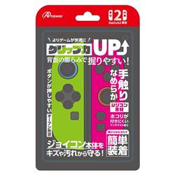 【Switch2】 ジョイコン用 シリコンプロテクト（グリーン＆ピンク）