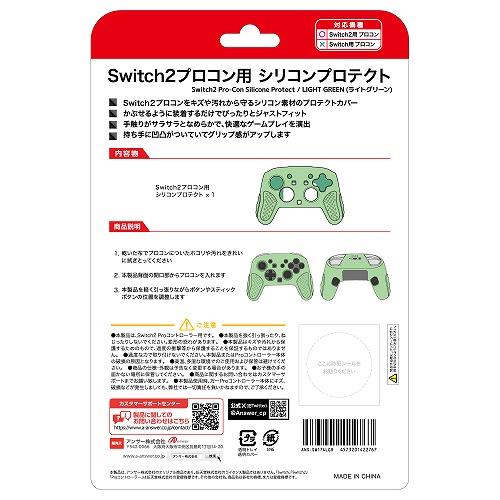 NintendoSwitch本体microSD付き＋ソフト２本＋プロコン＋ケース NintendoSwitch本体microSD付き＋ソフト2本＋プロコン＋ケース